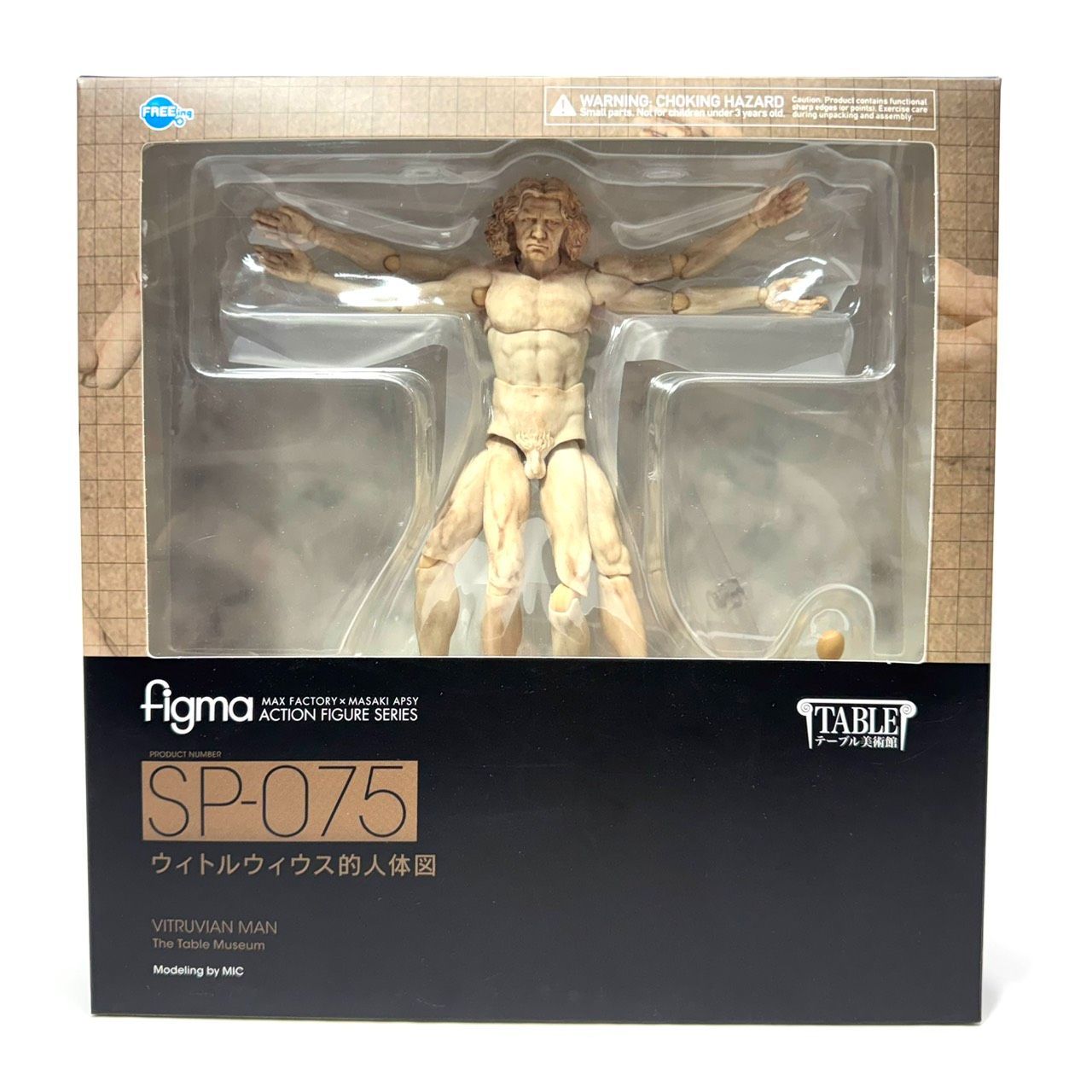 figma】ウィトルウィウス的人体図 SP-075 テーブル美術館 VITRUVIAN
