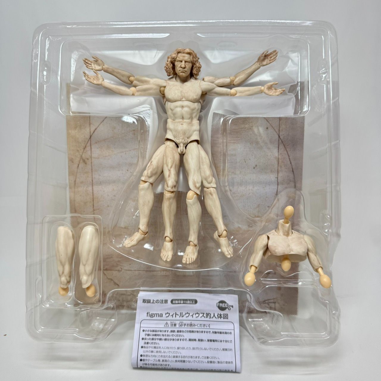 figma】ウィトルウィウス的人体図 SP-075 テーブル美術館 VITRUVIAN