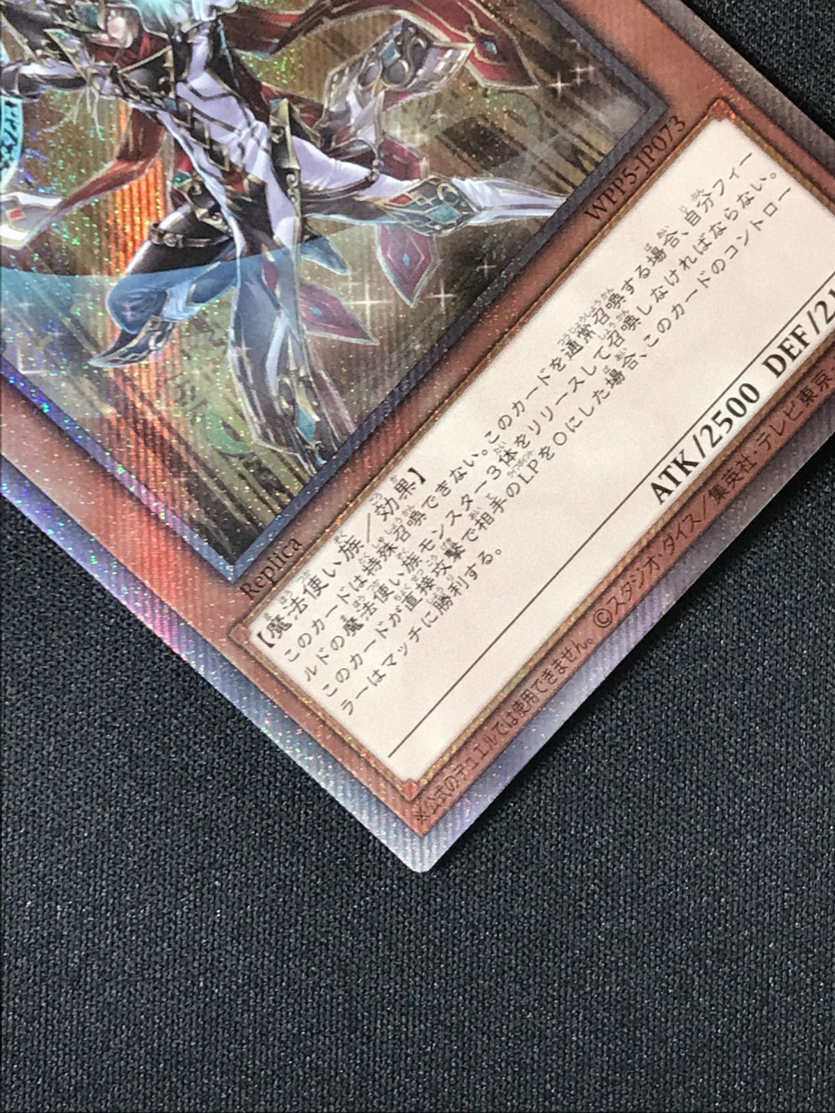 遊戯王OCG 遊戯王OCG】「PHOTON HYPERNOVA」2つの属性を持つ操られし獣