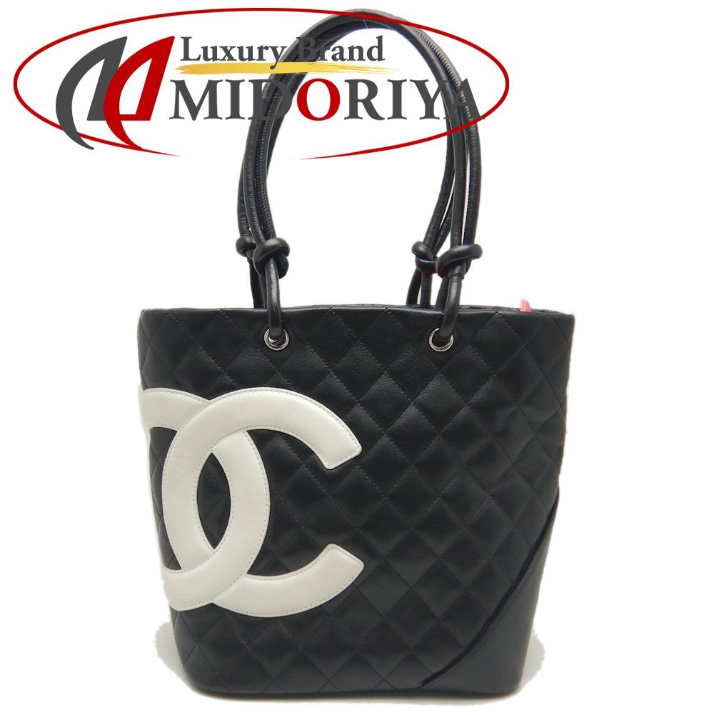【ミヤビ】CHANELミディアムトートバッグ カンボンライン A25167 シャネル(CHANEL)シャネル カンボンライン ミディアム トートバッグ