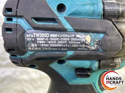 ▽【中古】マキタ TW285D 充電式インパクトレンチ 本体のみ - メルカリ