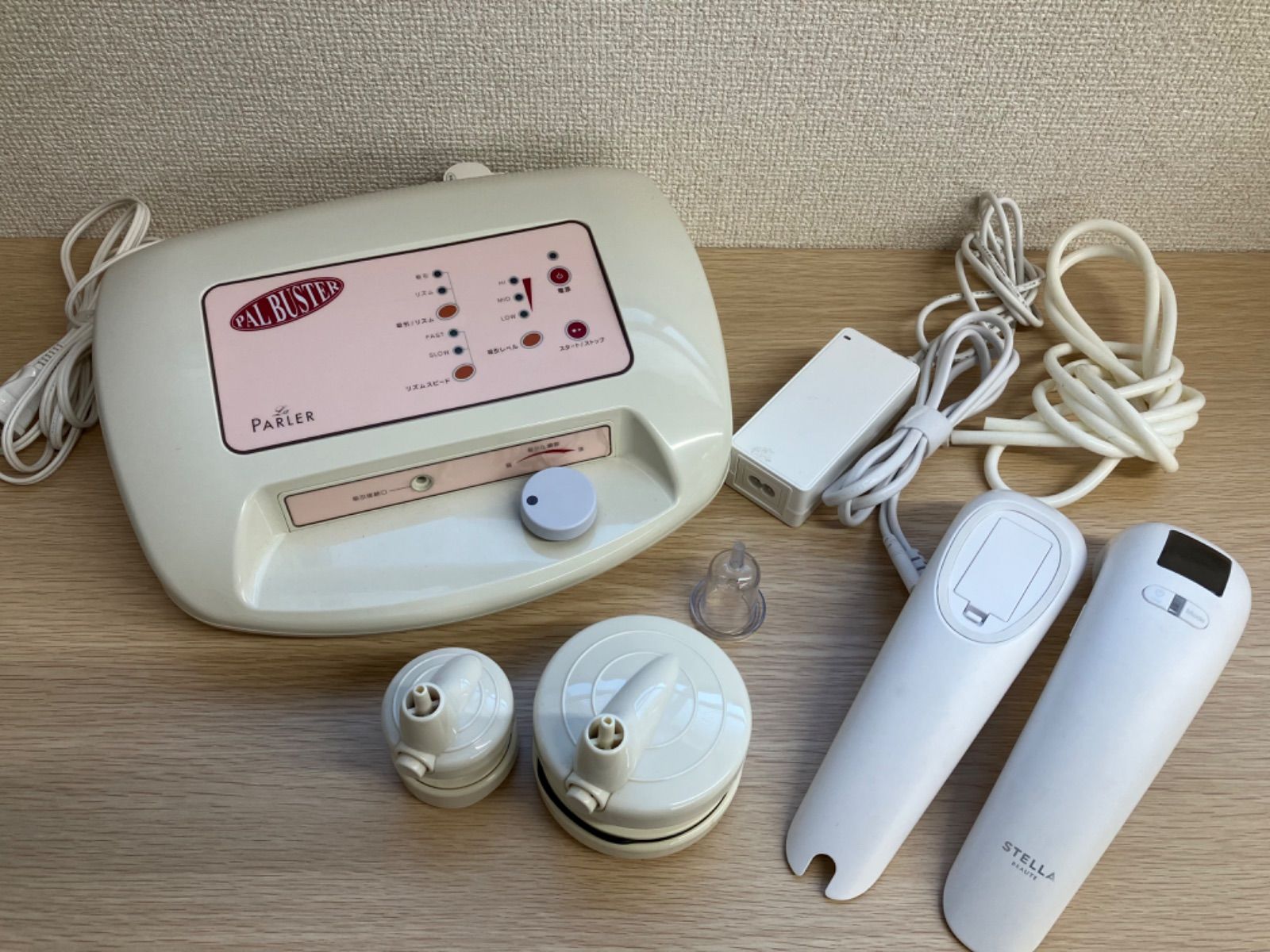 美容家電 ☆4【通電確認済み・動作未確認】パルバスター ラ・パルレ