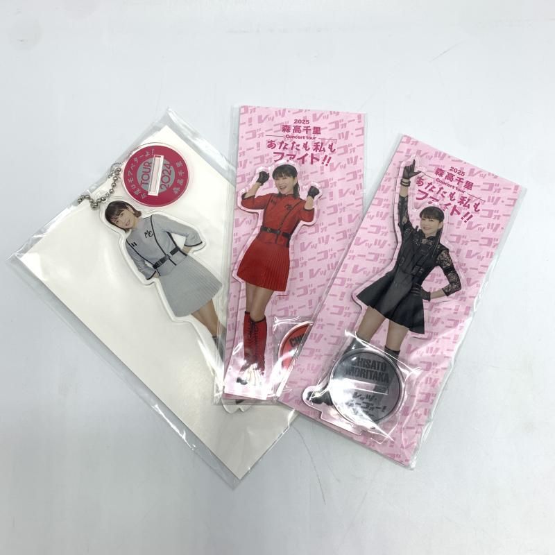 中古】森高千里 2024 2025 ツアーグッズ アクリルスタンド 3点[10