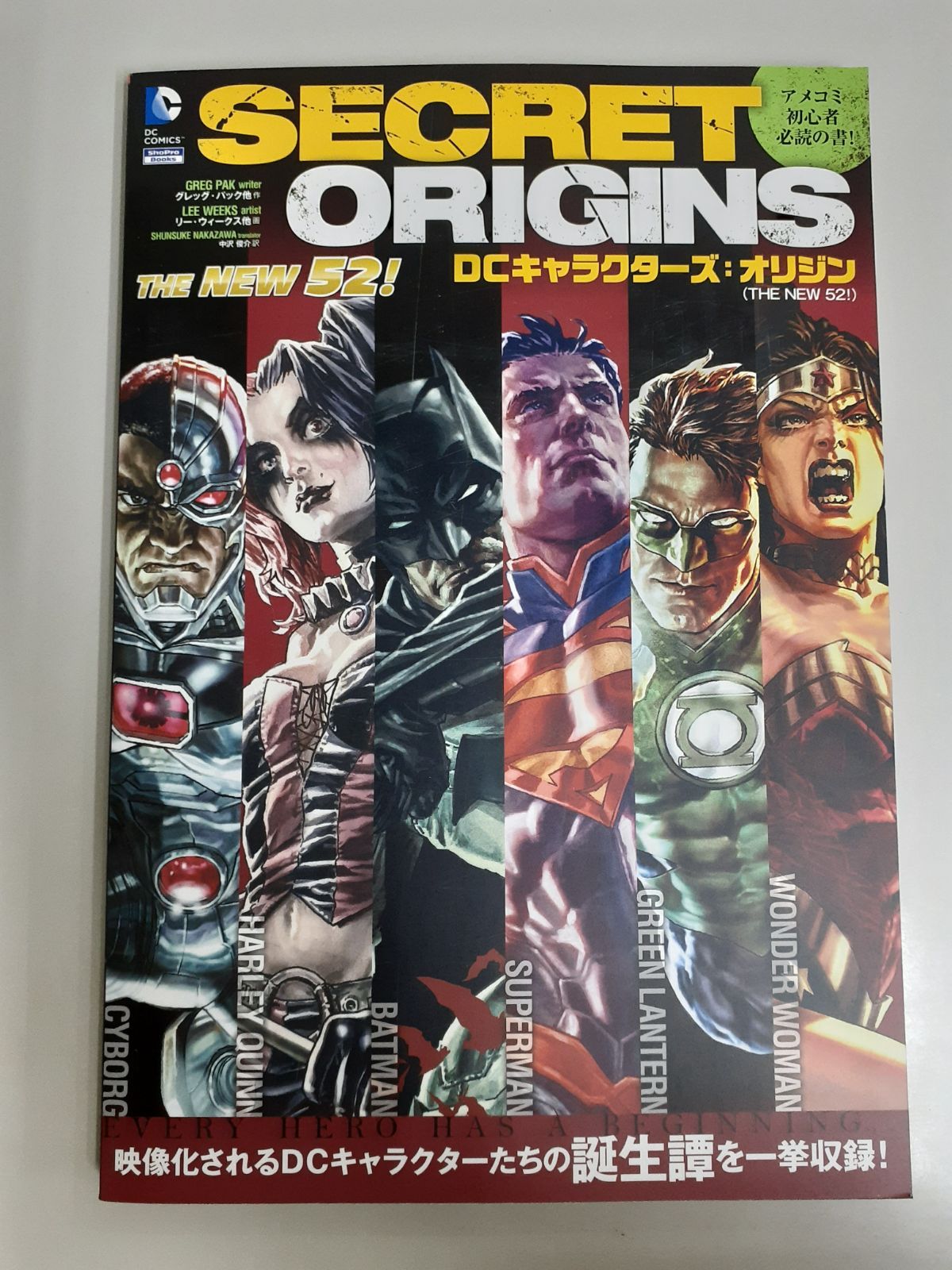 THE NEW 52 ！DCキャラクターズ:オリジン2冊 DCキャラクターズ オリジン (ShoPro Books THE NEW 52!) グレッグ