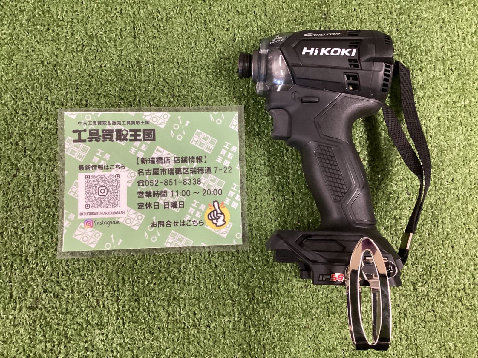 未使用品】HiKOKI(ハイコーキ) 18vコードレスインパクトドライバー 
