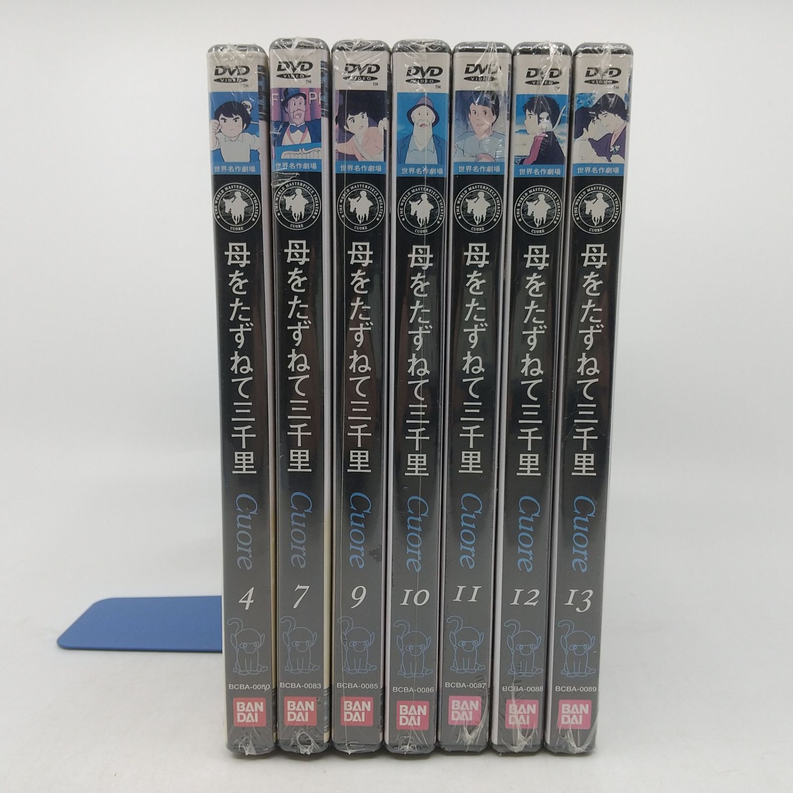 未開封・まとめ売り・バラ売り不可】母をたずねて三千里 DVD7枚セット
