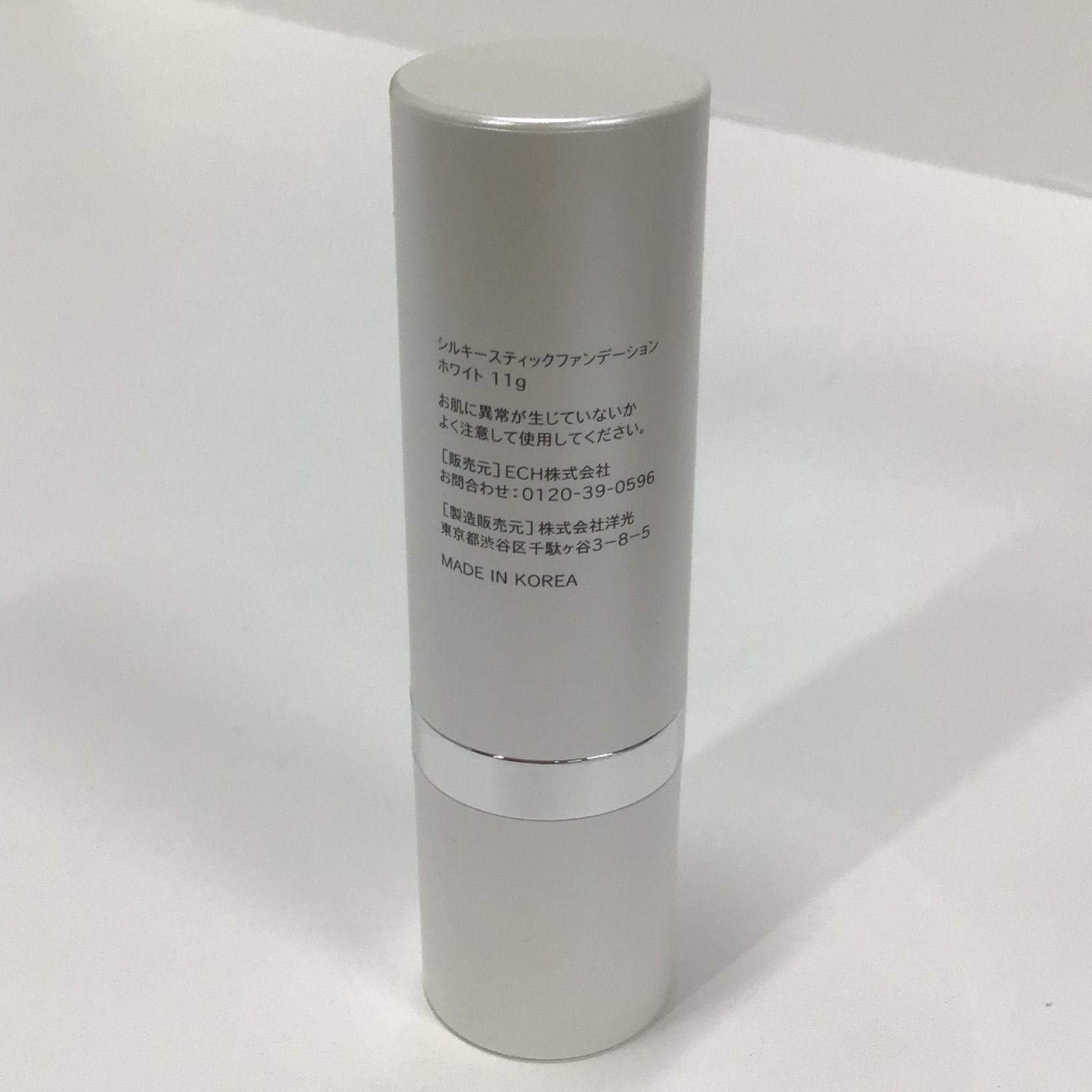 新品未開封　KAMIKA カミカ　シルキースティック　ファンデーション　ホワイト KAMIKA シルキースティックファンデーション ホワイト 3本セット