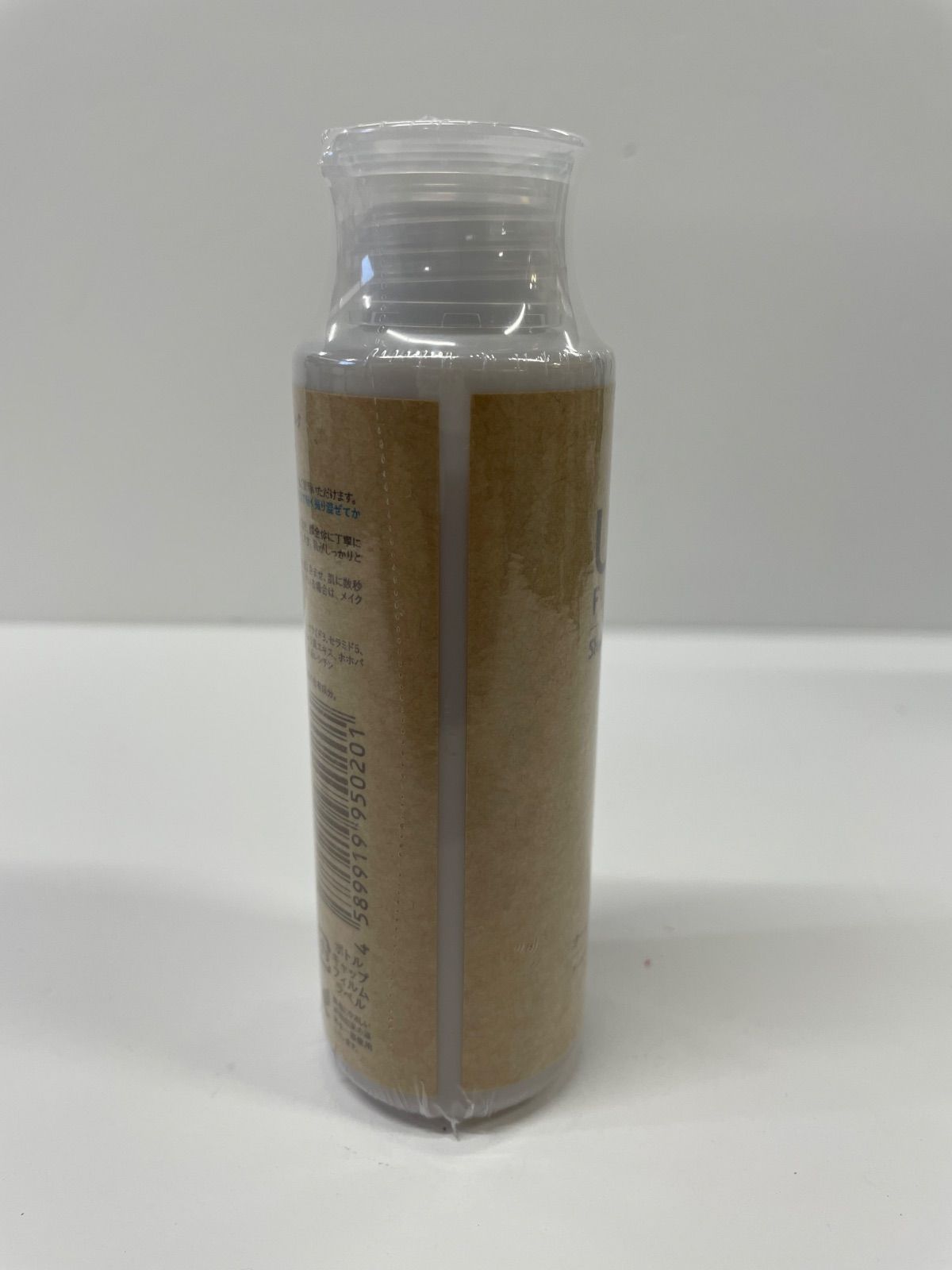 J2328 ULU シェイクモイストミルク オールインワン美容ミルク 〈美容液