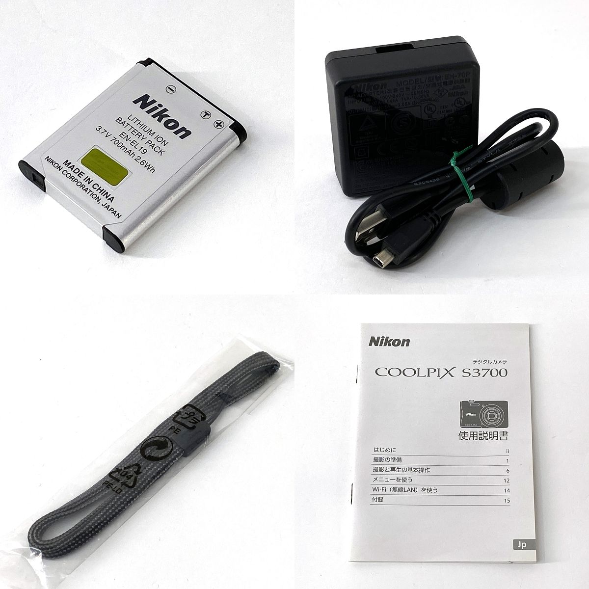 最終値下げ！【中古】Nikon ニコン Coolpix S3700 ブラック Amazon.com : Nikon Digital Camera COOLPIX S3700 Black Optical 8X