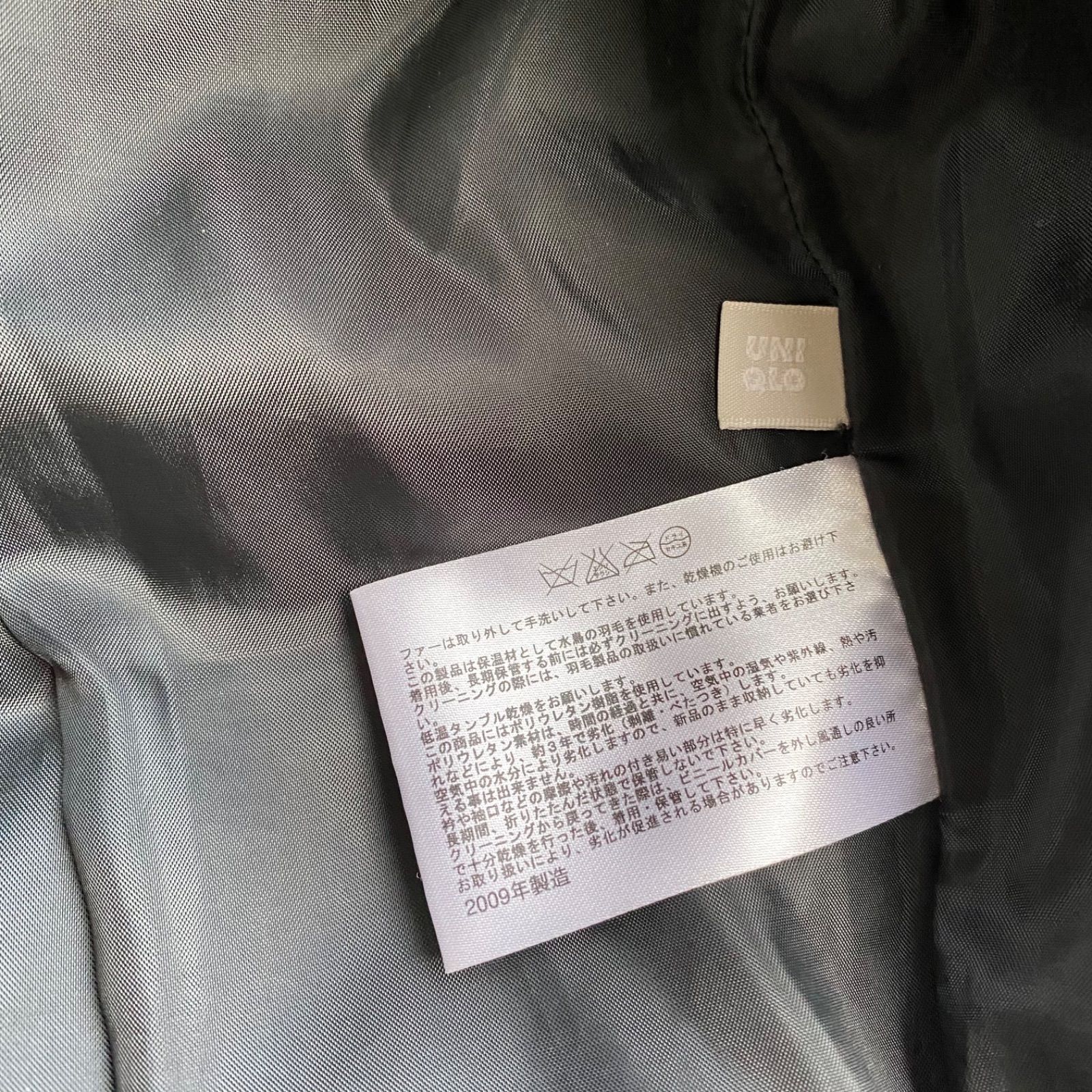 極美品！old UNIQLO ユニクロ プレミアムダウン ダウンジャケット 