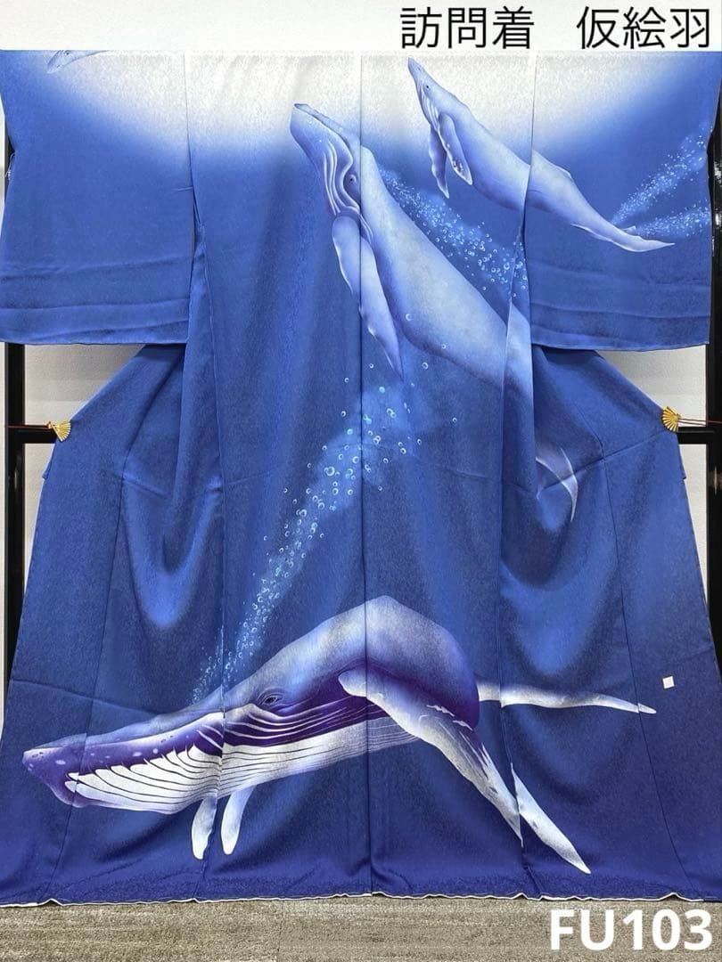 鯨 訪問着 豪華 銀通し 仮絵羽 未仕立て品 八掛付き 正絹 大衆演劇