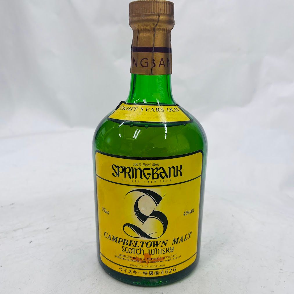 [最終値下げ]スプリングバンク8年　旧ボトル　特級 スプリングバンク 8年 旧ボトル イエローラベル 43度 - メルカリ