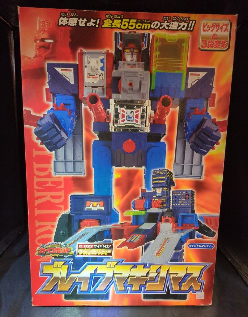 タカラ TF/カーロボット ブレイブマキシマス C027 - メルカリ