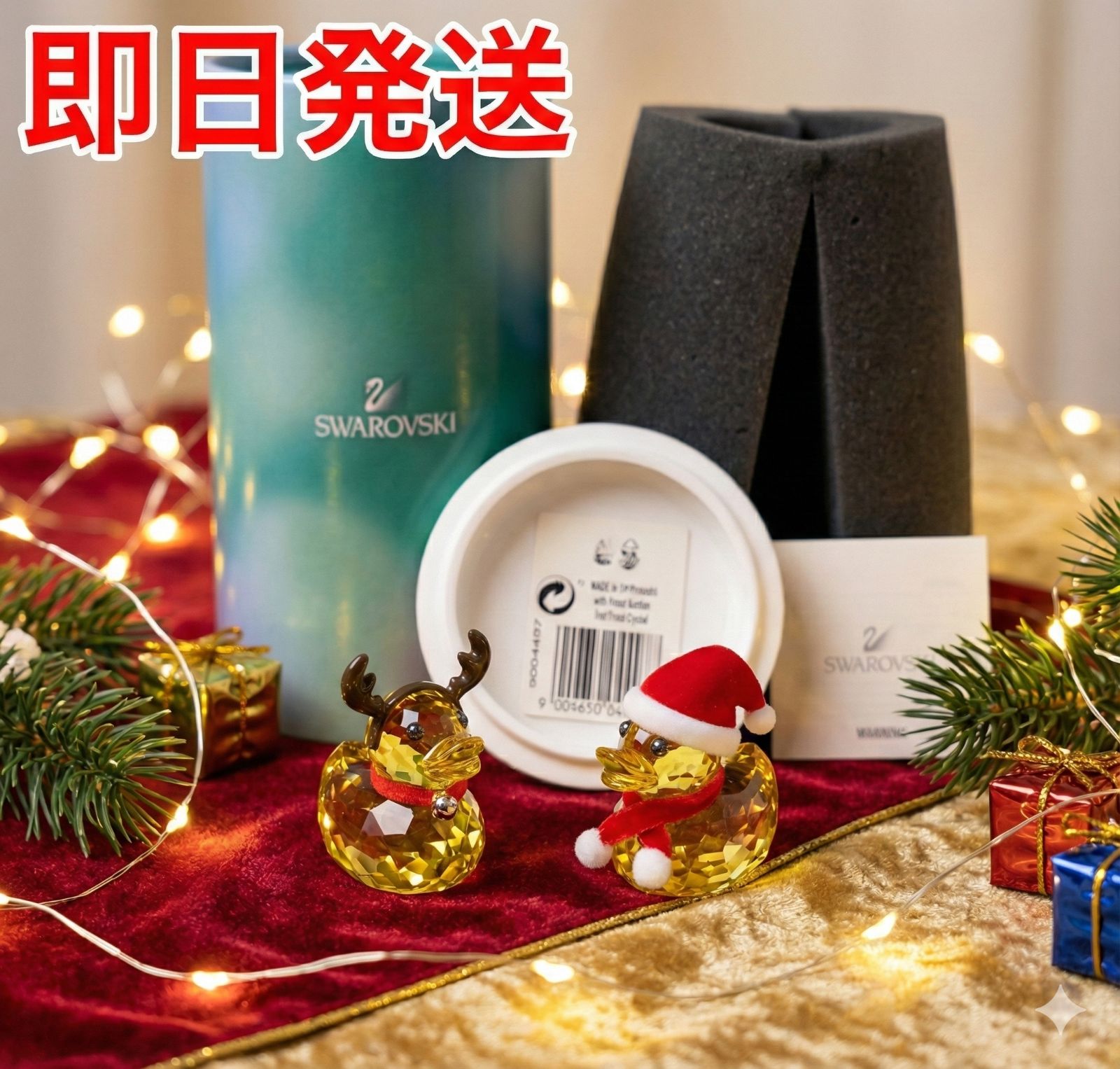 美品】スワロフスキー ラブロッツ クリスマス アヒル 2体セット 完備品 