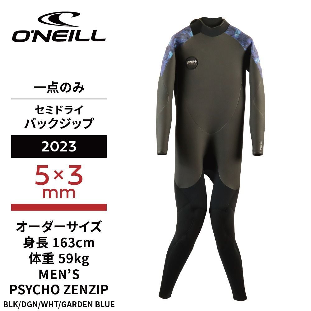 オニール公式】PSYCHO ZEN ZIP セミドライ 3mm メンズ - メルカリ