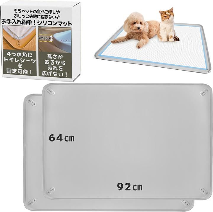 DogLife 犬 トイレ トレー 大型犬 特大 スーパー ワイド ペット トイレ 