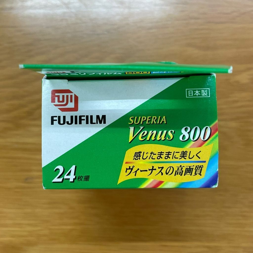 カメラ用フィルム（FUJIFILM SUPERIA Venus 800）24枚撮り2本パック