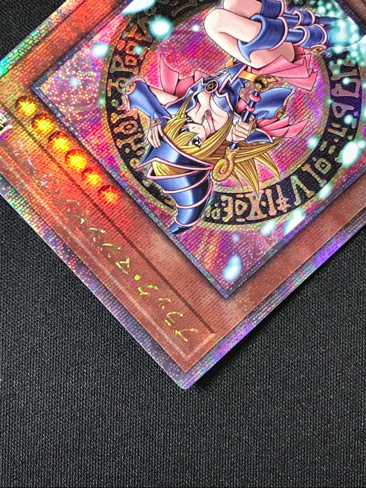 遊戯王 QCシークレット  ブラック・マジシャン・ガール 遊戯王OCG デュエルモンスターズ ブラック・マジシャン・ガール QC