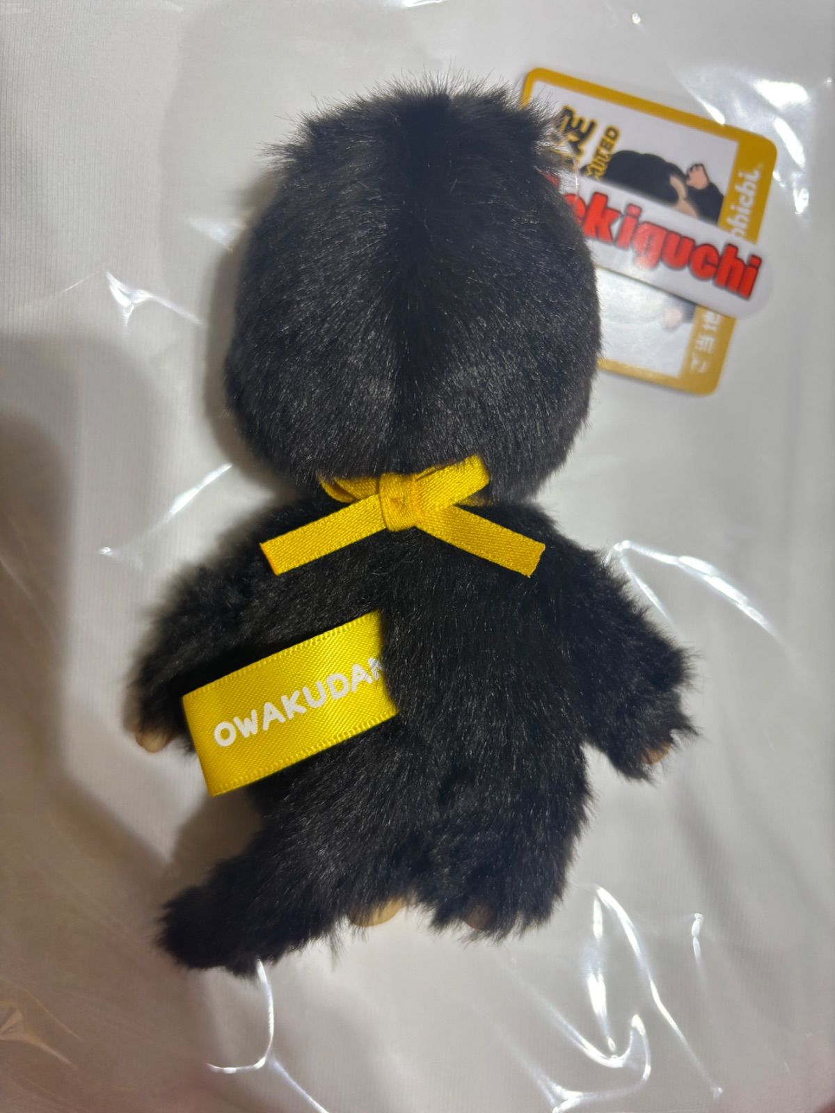 Monchhichi箱根大涌谷 黒たまごモンチッチ（チェーン付き） - メルカリ