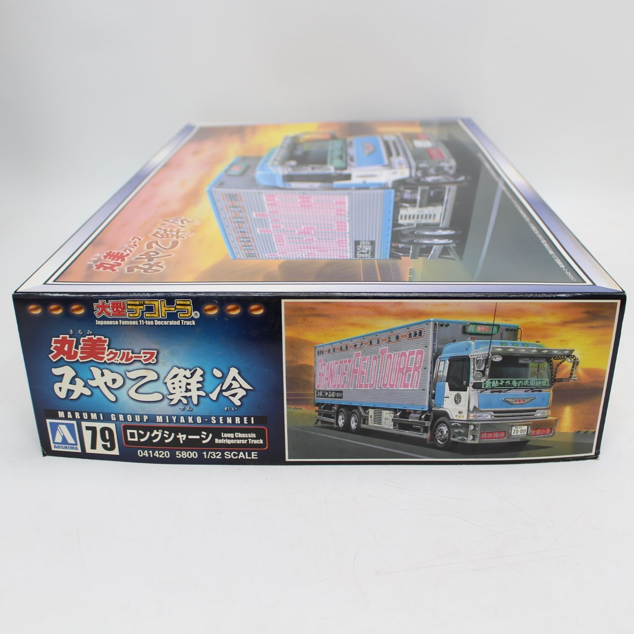 AS707)1/32 丸美グループ みやこ鮮冷 ロングシャーシ 「大型デコトラ