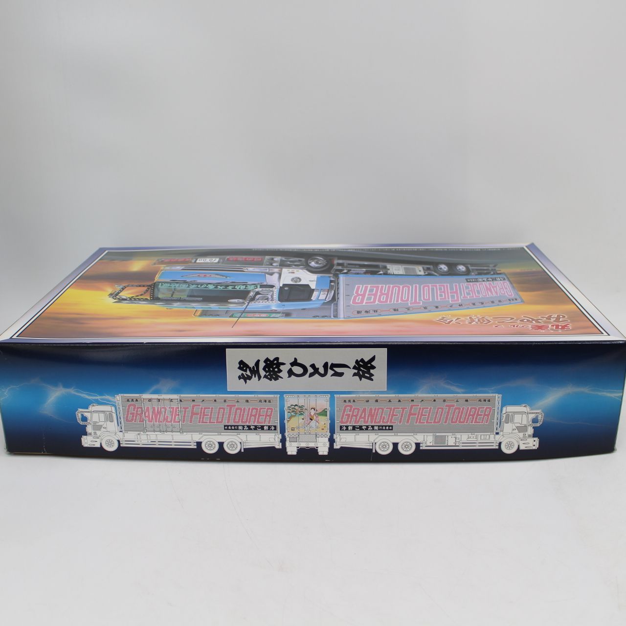 AS707)1/32 丸美グループ みやこ鮮冷 ロングシャーシ 「大型デコトラ