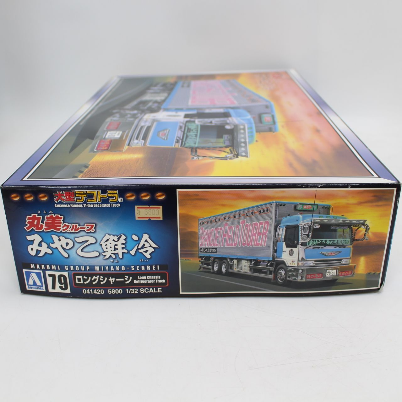 AS707)1/32 丸美グループ みやこ鮮冷 ロングシャーシ 「大型デコトラ