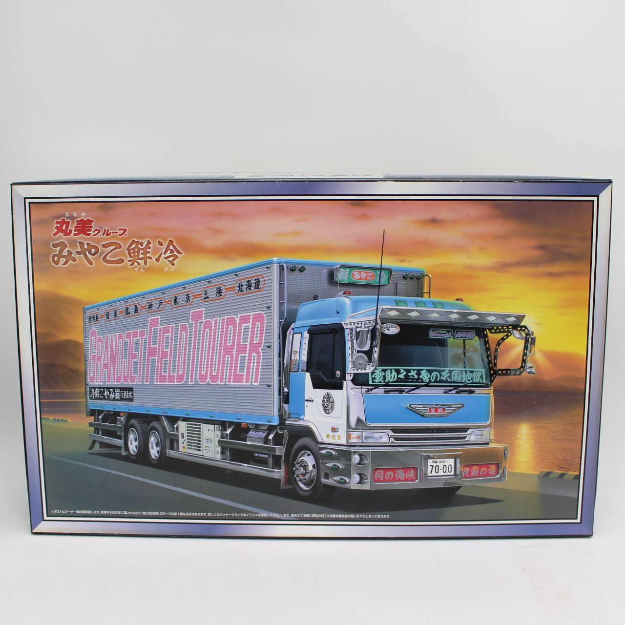 丸美グループ　みやこ鮮冷　デコトラ　アートトラック　トラック野郎 丸美グループ みやこ鮮冷 デコトラ アートトラック トラック野郎 丸美