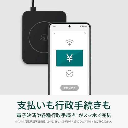 OPPO Reno11 A CPH2603 【日本正規代理店品】5G SIMフリー (ダーク