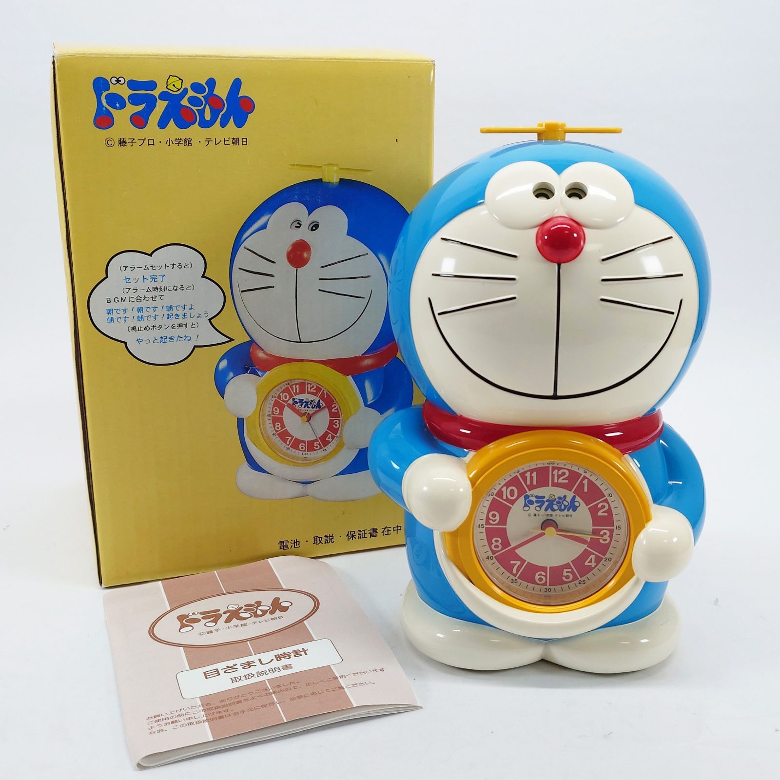 ドラえもん おしゃべり 目覚まし時計 大山のぶ代 セイコークロック