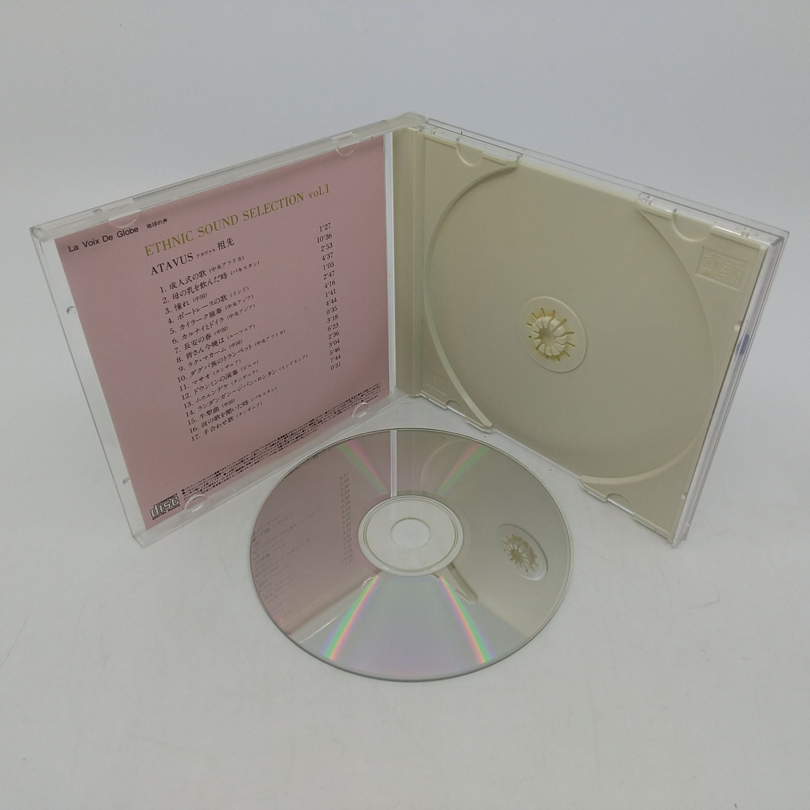 細野晴臣 エスニックサウンドセレクション 8枚セット ETHNIC SOUND