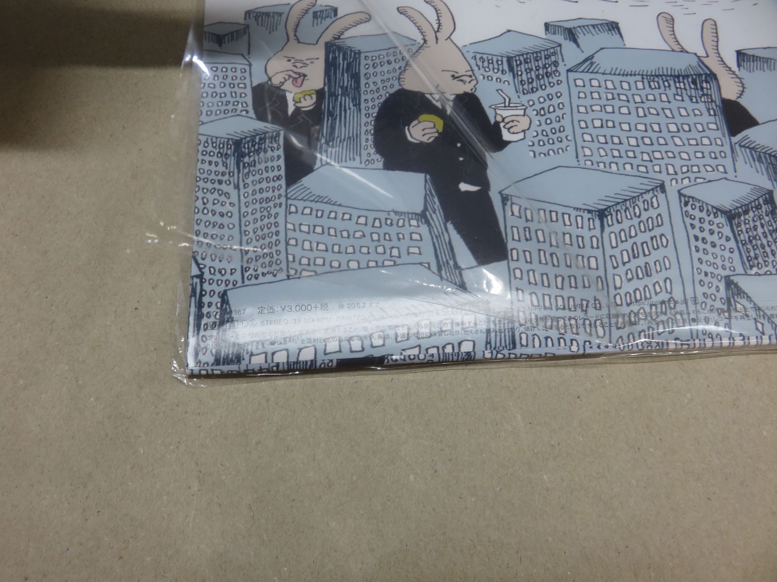 レコード】 04 Limited Sazabys sonor - メルカリ