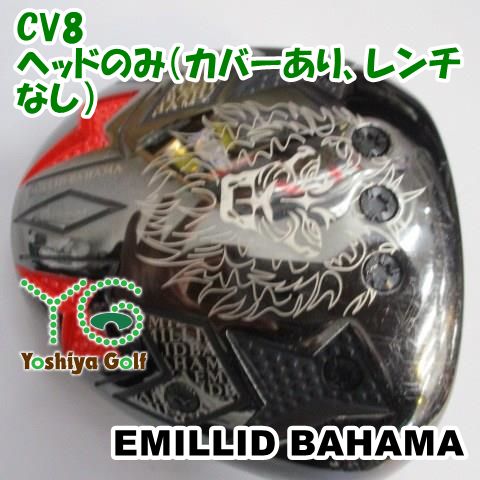 美品中古 EMILLID BAHAMA CV8 3W5W ヘッドのみ フェアウェイウッド EMILLID BAHAMA EMILLID BAHAMA(エミリッドバハマ