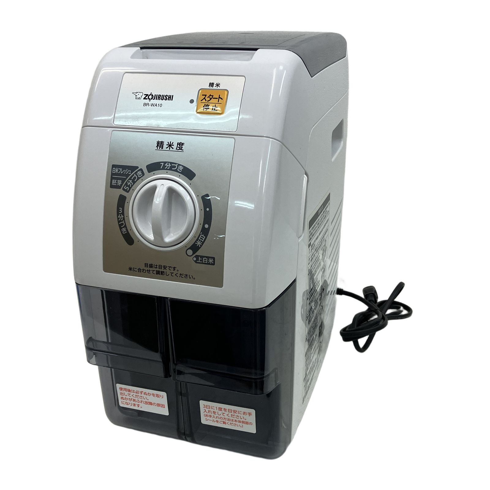 象印 ZOJIRUSHI 69212AT 象印 精米機 BR-WA10 2009年製 1升 圧力式 