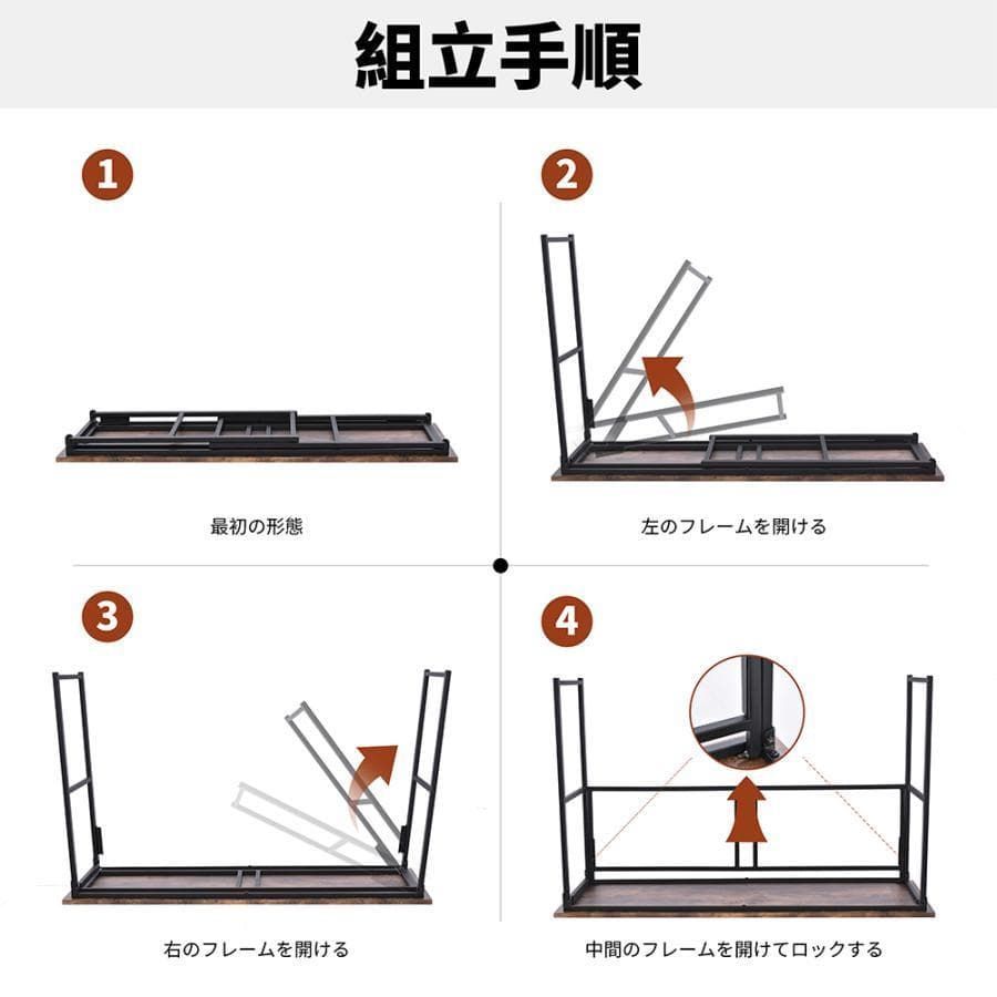 訳あり新品パソコンデスク シンプルワークデスク 完成品1443-200