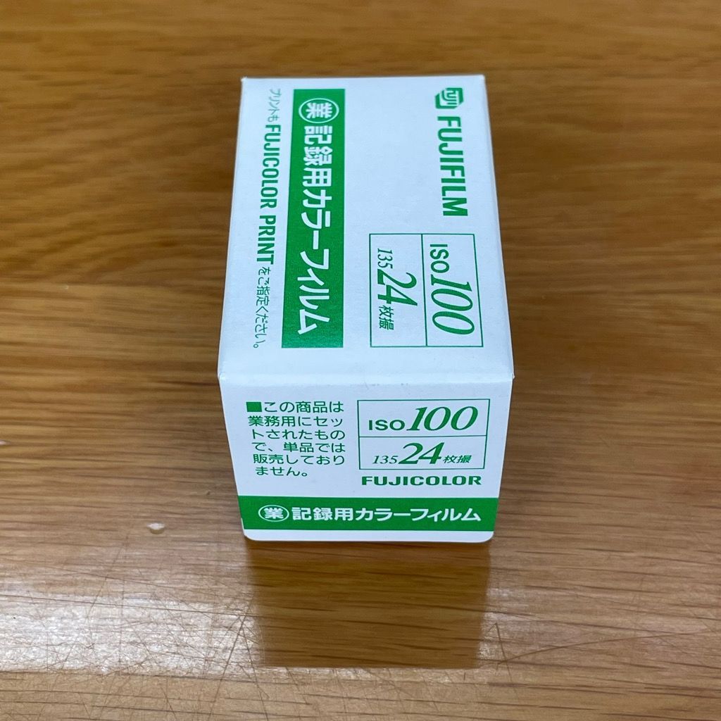 未使用 富士写真フィルム 業務用 記録用カラーフィルム ISO100 19本 カメラ用フィルム（業務記録用カラーフィルムFUJIFILM ISO100）24枚