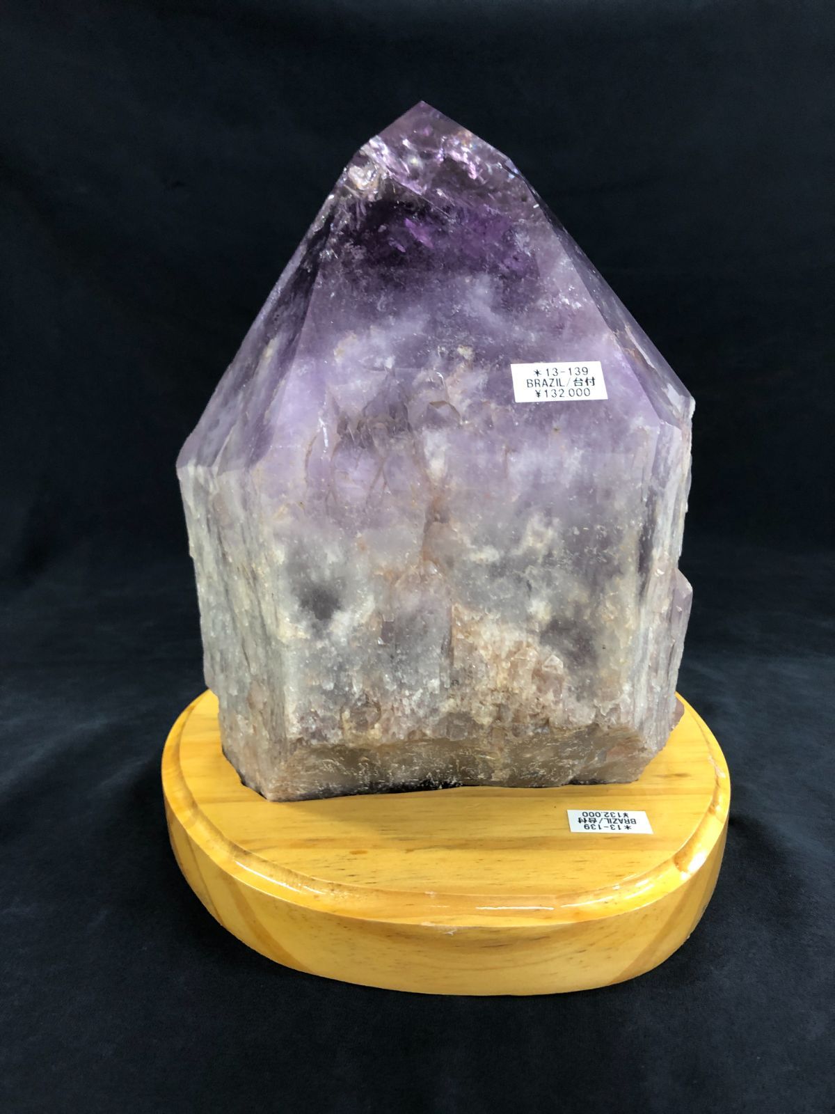 アメジストポイント台座付き （マラバ鉱山産）9.5㎏ - メルカリ