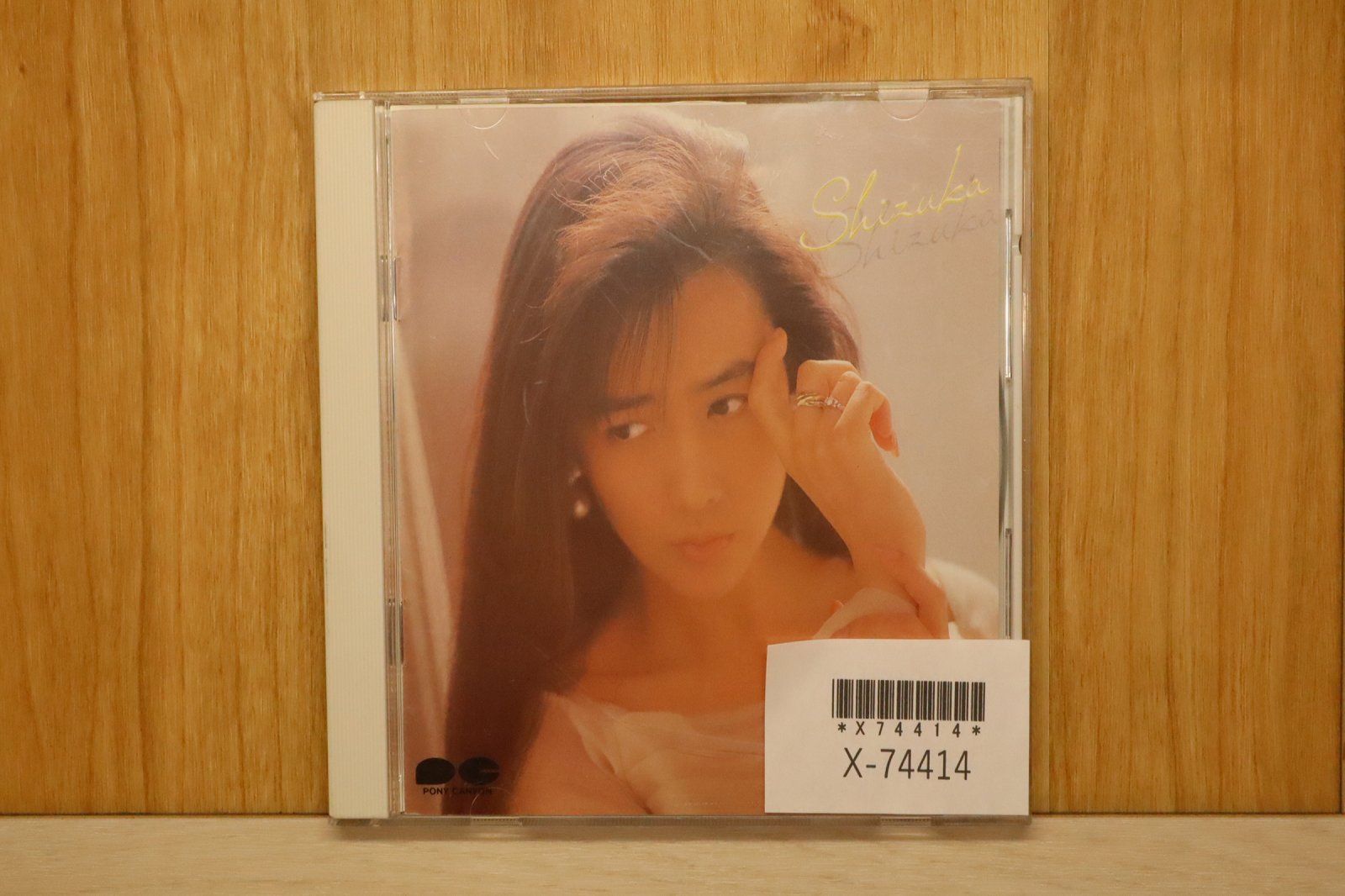 国内盤CD☆工藤静香/Shizuka Kudo□ 静香 【D22A0378/4988013341630