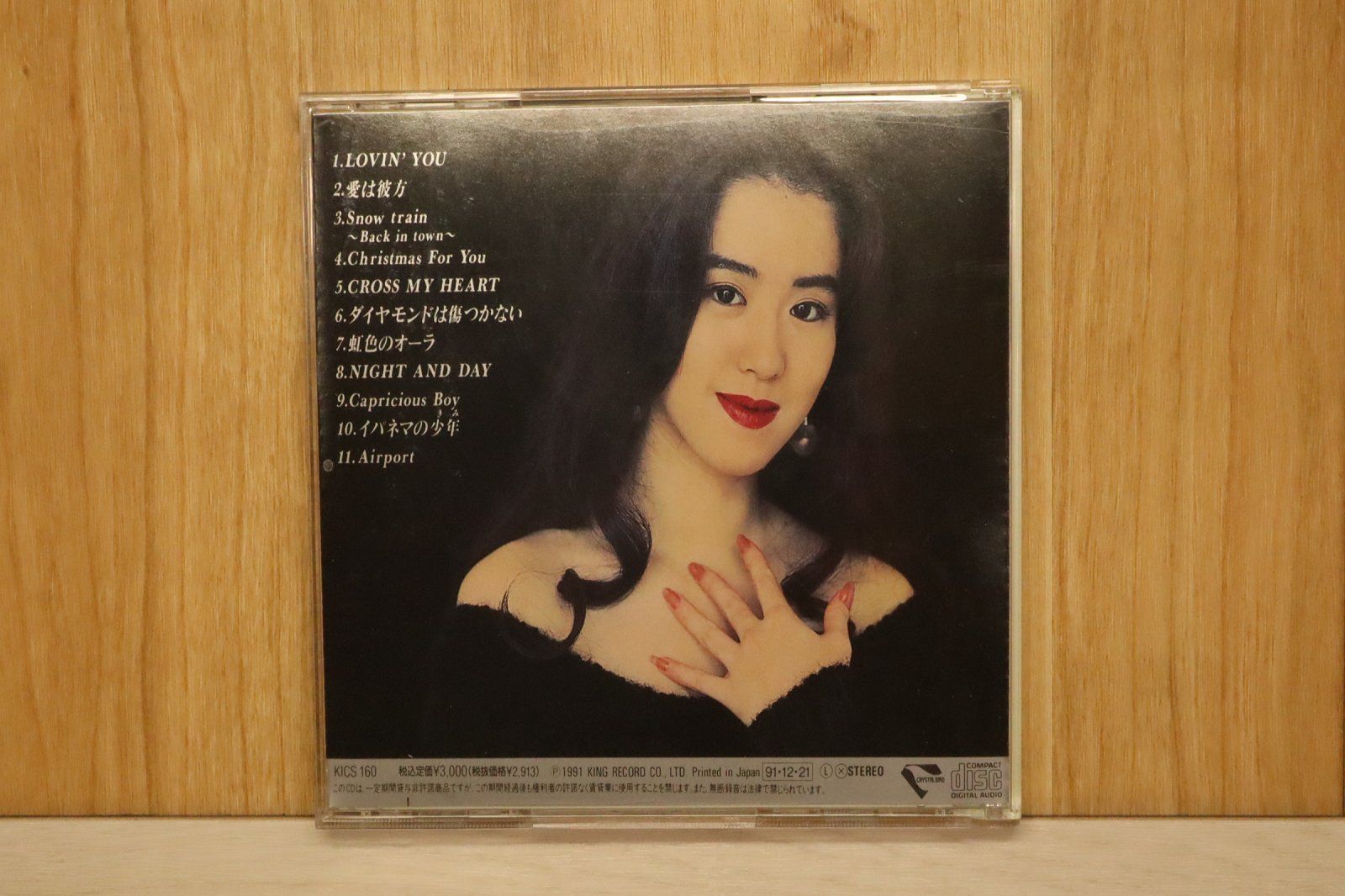 国内盤CD☆今井優子/Yuko Imai□ SILKY TOUCH/LOVIN'YOU 【KICS160