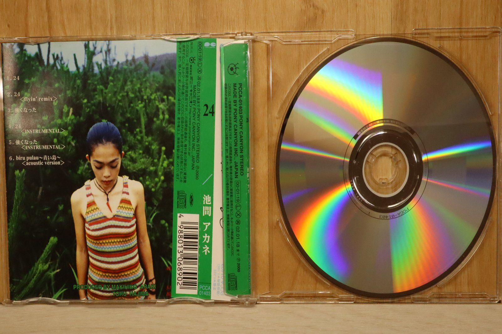 希少！新品未使用　見本盤★池間アカネアルバムCD★サンプラーCD 国内盤CD☆池間アカネ/AKANE IKEMA□ 24 【PCCA01403/4988013068902