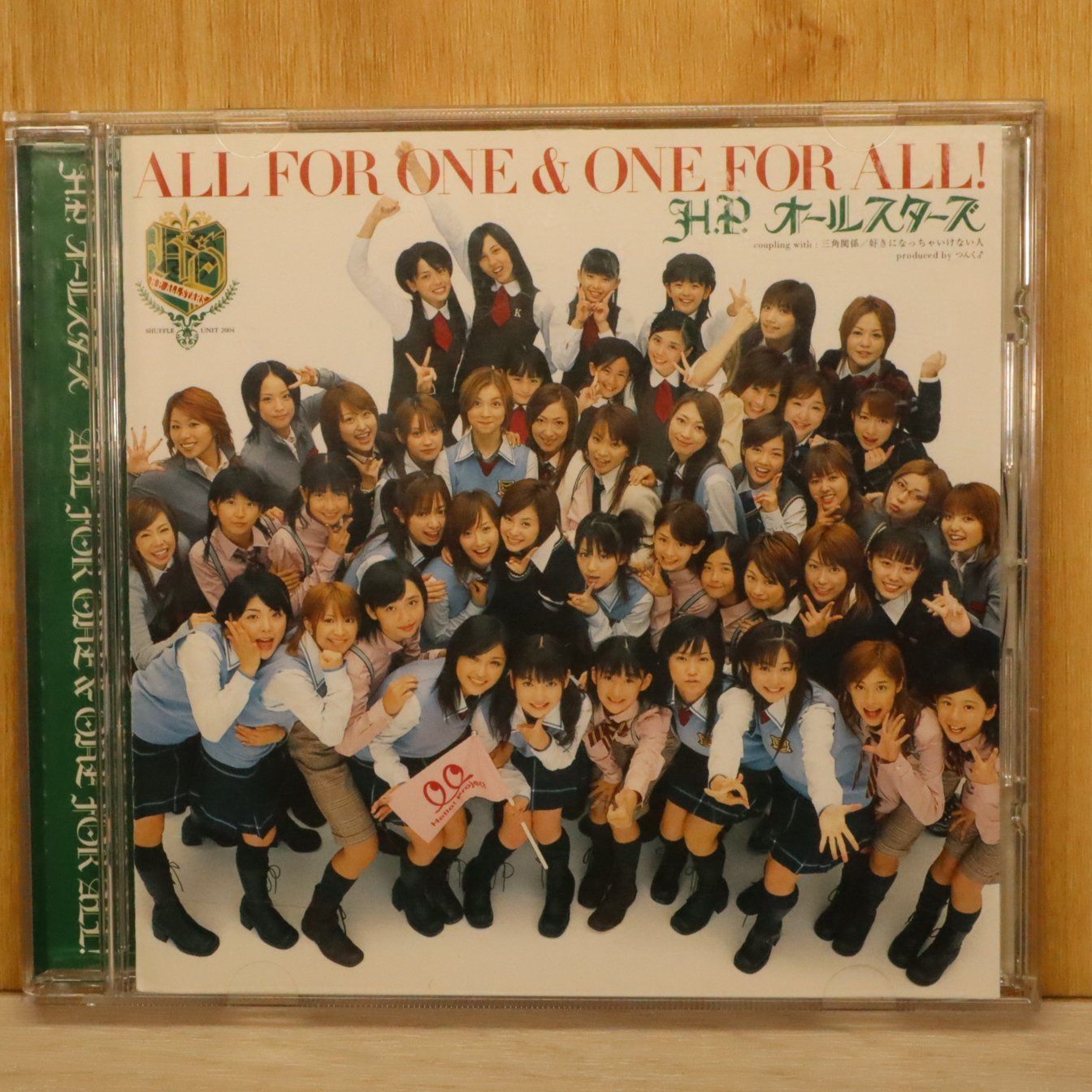 国内盤CD☆H.P.オールスターズ/□ ALL FOR ONE & ONE FOR ALL ! (初回