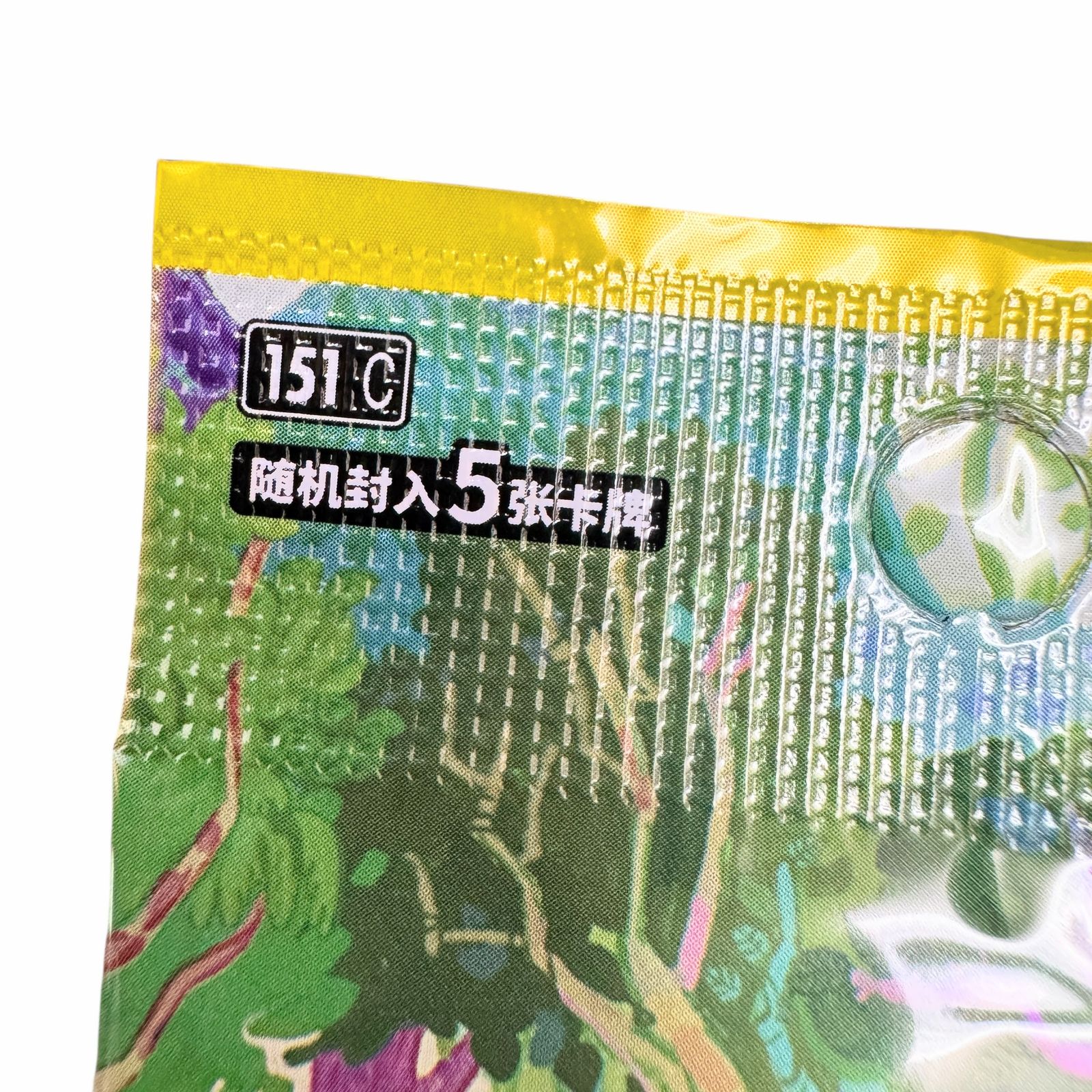 □新品未開封□新弾□151□ポケモンカード□中国限定□6パックセット