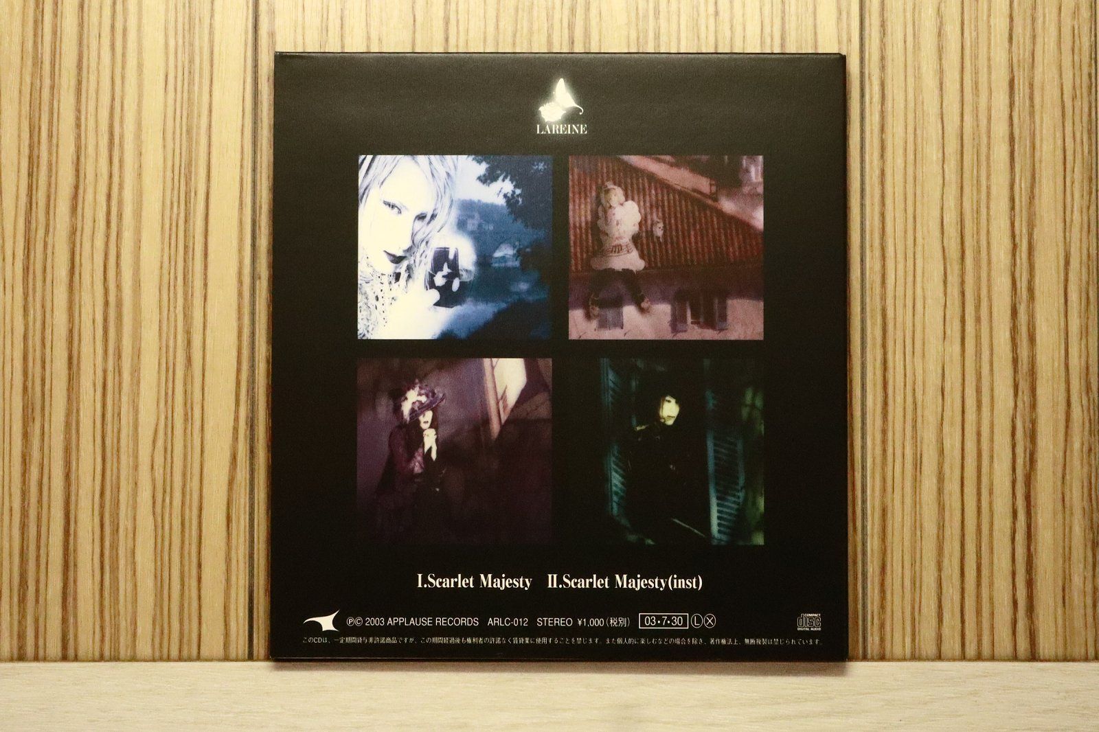 中古CD☆ラレーヌ/LAREINE□ Scarlet Majesty 【ARLC012/+++++++X74586