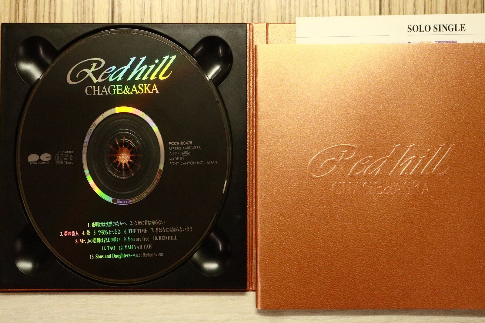 【限定盤純金蒸着ゴールドCD】チャゲ&飛鳥 2タイトルセット 税表記なし 帯付属 国内盤CD☆チャゲ&飛鳥/CHAGE and ASKA□ RED HILL 【PCCA00476