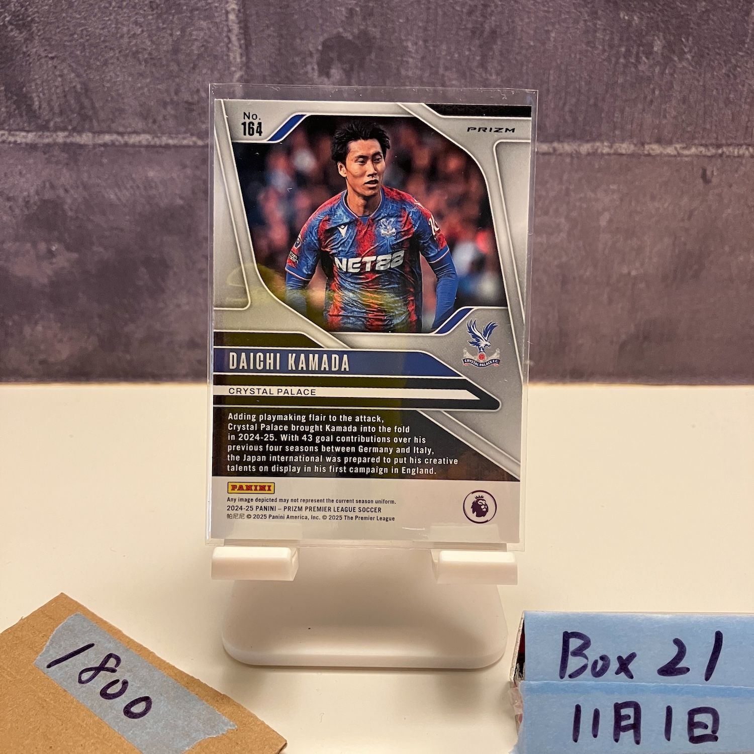 2024-25 Panini Prizm Premier League 鎌田大地 Crystal Palace F.C.
