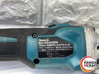 ▽【中古】マキタ GA404DN 100mm充電器ディスクグラインダ 18V - メルカリ