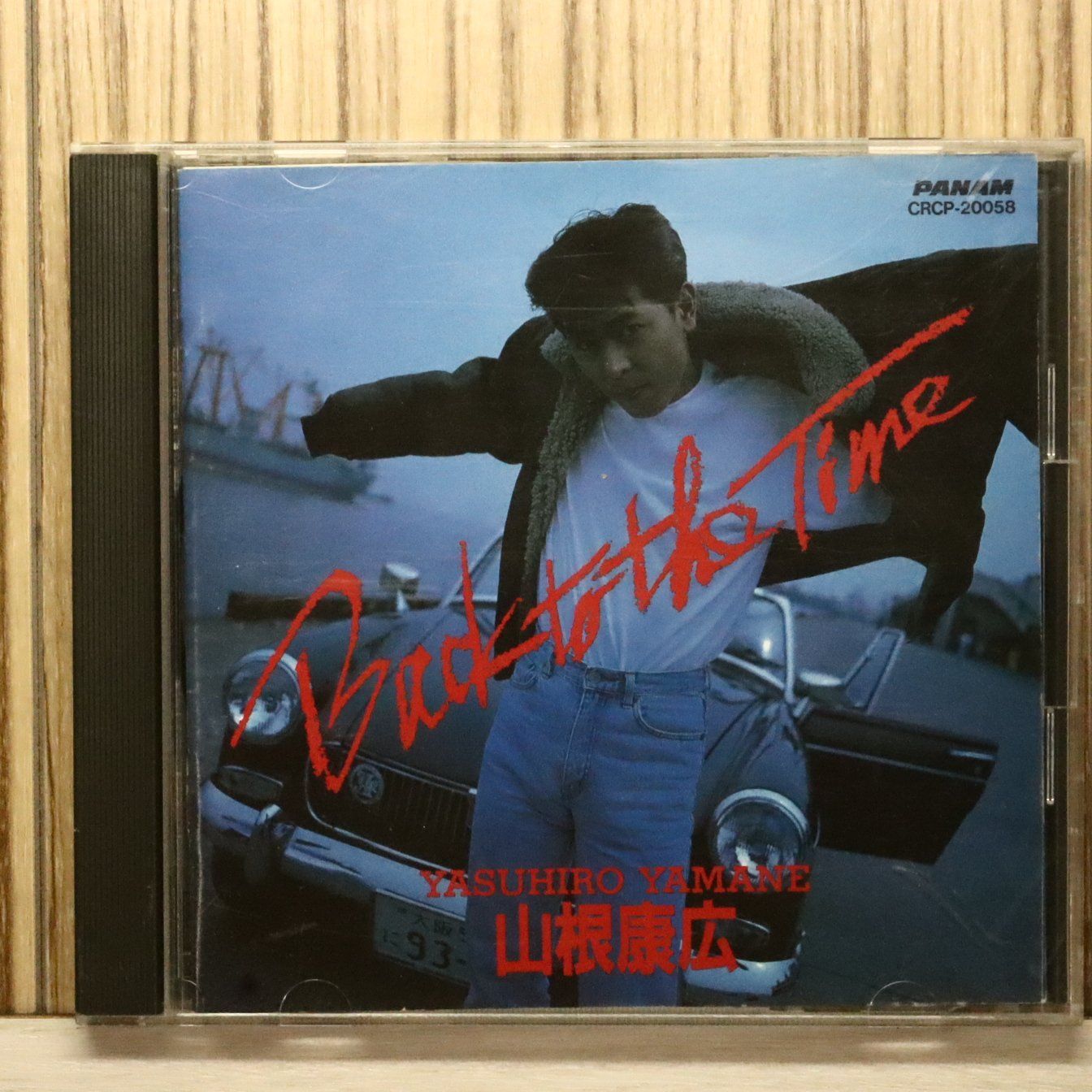 国内盤CD☆山根康広/Yasuhiro Yamane□ BACK TO THE TIME 【CRCP20058