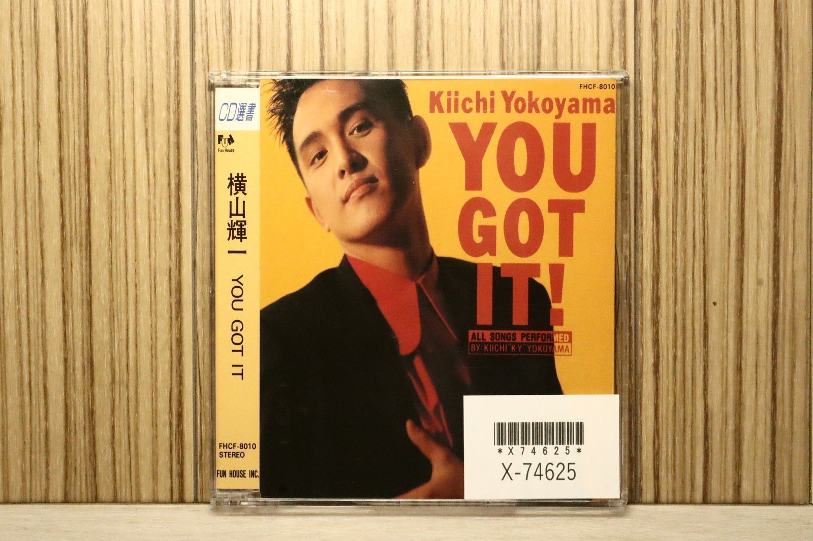 【廃盤希少新品未開封』横山輝一『KIICHI-YO BEST BALLARDS』 KIICHI-YO BEST BALLADS 【廃盤希少新品未開封』横山輝一『KIICHI-YO