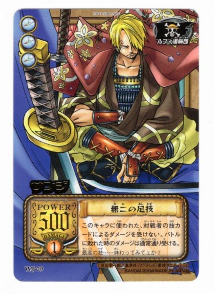 バンダイ ONEPIECE CARD GAME ワンピース スペシャルパック 2004