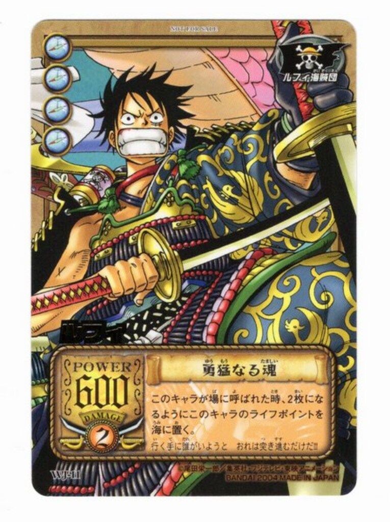 ワンピース スペシャルパック 2004 バンダイ ONEPIECE CARD GAME ワンピース スペシャルパック 2004