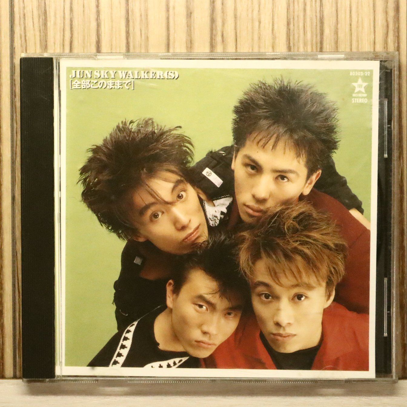 JUN SKY WALKERS CDコレクション 国内盤CD☆ジュンスカイウォーカーズ/JUN SKY WALKER(S)□ 全部